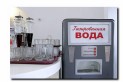 Полезно ли пить воду с газом